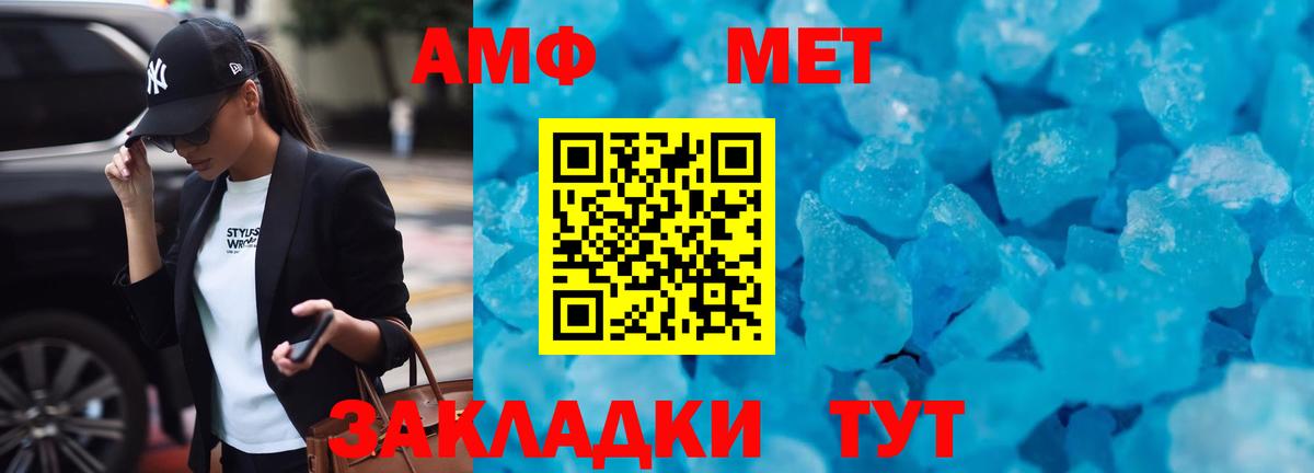 Нефтекамск  Амфетамин Розовый  площадка какой сайт  Вход с VPN  АМФЕТАМИН 