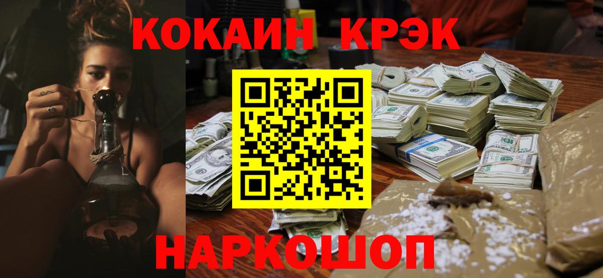 Нефтекамск  Кокаин 97%  Вход с VPN  Кокаин Перу 