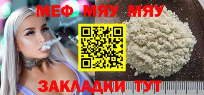 кокс Нягань