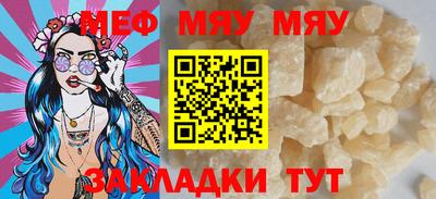 кокс Нягань
