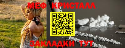 синтетический гашиш Обь