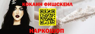 мяу мяу мука Обнинск
