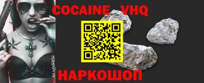 кокс Нягань