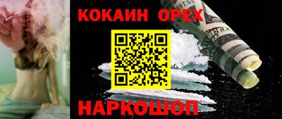 синтетический гашиш Обь