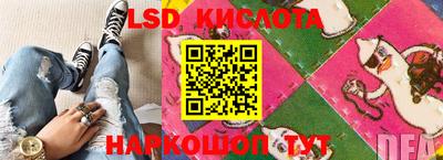 синтетический гашиш Обь
