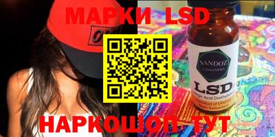 синтетический гашиш Обь