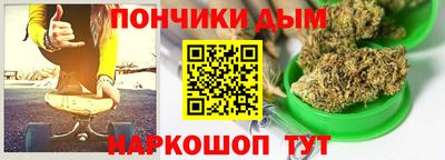 мяу мяу мука Обнинск