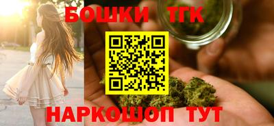 мяу мяу мука Обнинск
