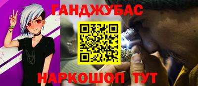 мяу мяу мука Обнинск