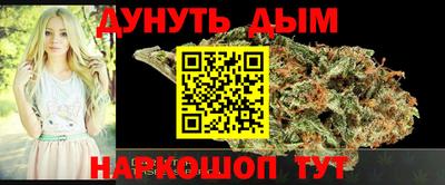 синтетический гашиш Обь
