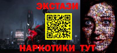 синтетический гашиш Обь
