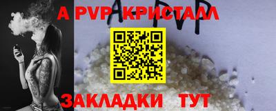 мяу мяу мука Обнинск
