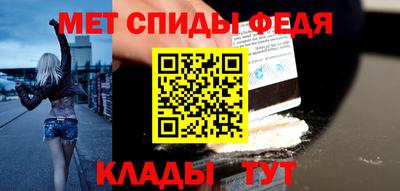 синтетический гашиш Обь