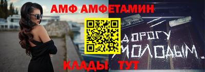 мяу мяу мука Обнинск