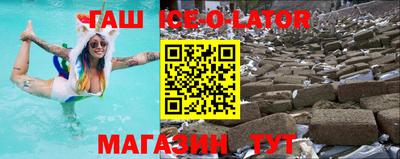 синтетический гашиш Обь