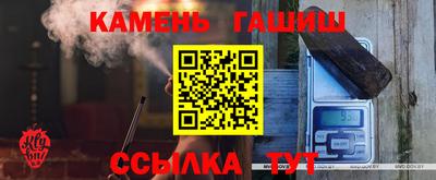 синтетический гашиш Обь