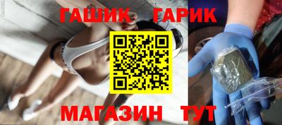 синтетический гашиш Обь