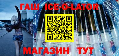 синтетический гашиш Обь