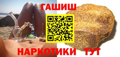 синтетический гашиш Обь