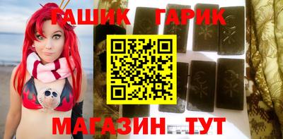 мяу мяу мука Обнинск