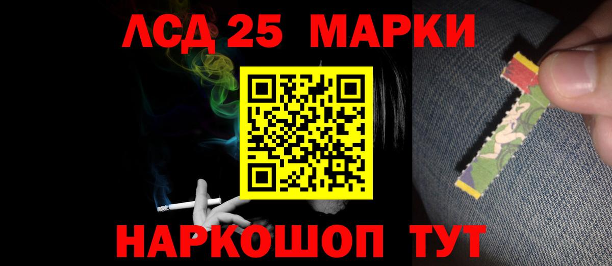 LSD-25 экстази ecstasy  Вход с VPN  Нефтекамск  ЛСД экстази кислота 