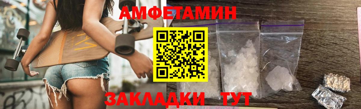 Метамфетамин винт Нефтекамск