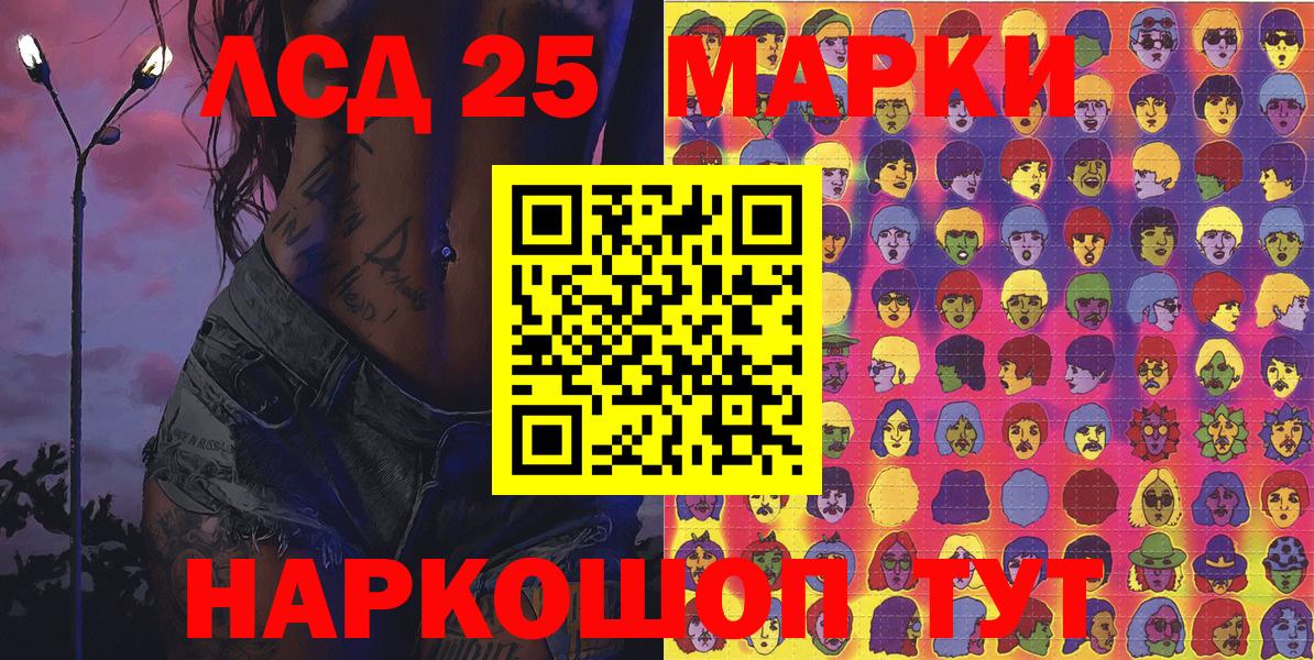 Наркотические марки  Марки 25I-NBOMe 1,8мг  Вход с VPN  Марки 25I-NBOMe 1,8мг  Нефтекамск 