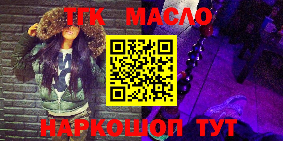 Дистиллят ТГК жижа Нефтекамск