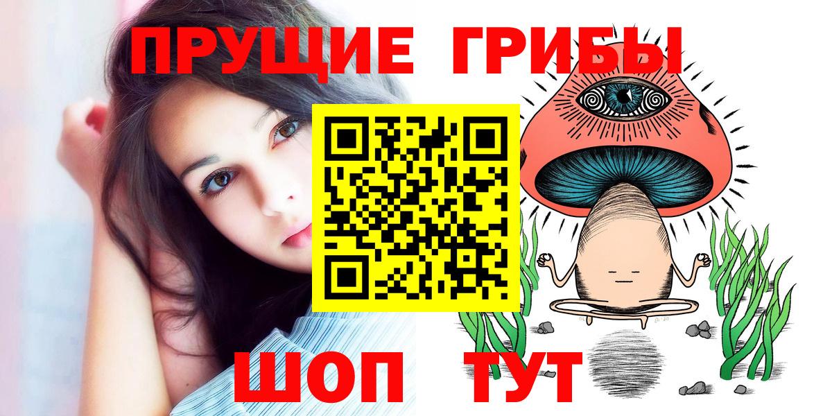Галлюциногенные грибы GOLDEN TEACHER  Галлюциногенные грибы Cubensis  Вход с VPN  Нефтекамск 