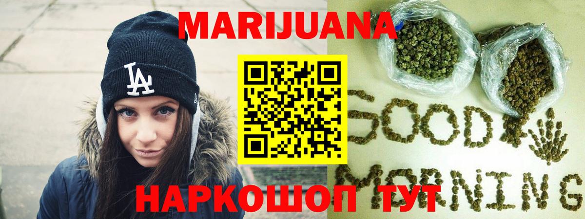 Канабис семена Нефтекамск