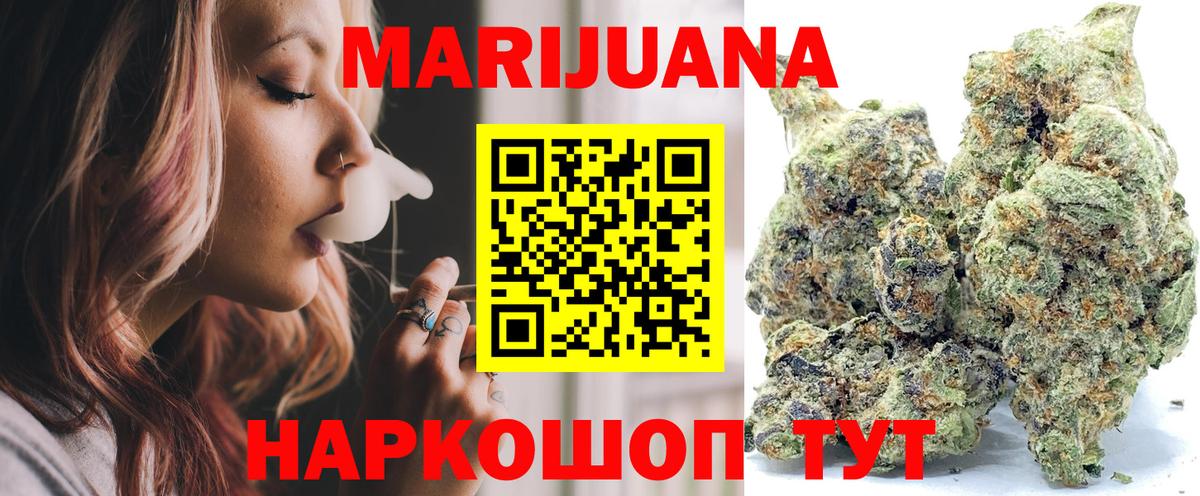 Нефтекамск  Конопля сатива  Шишки марихуана семена  Конопля тримм  Марихуана конопля  Вход с VPN 